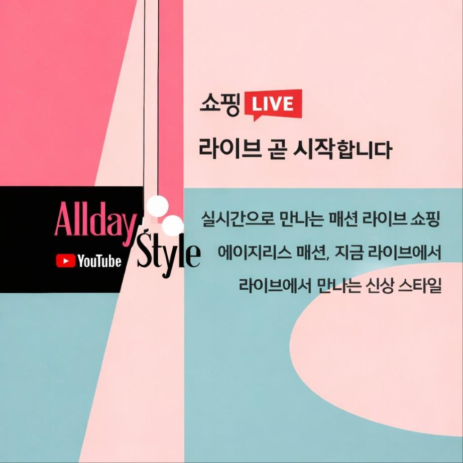 올데이스타일 이미지 3