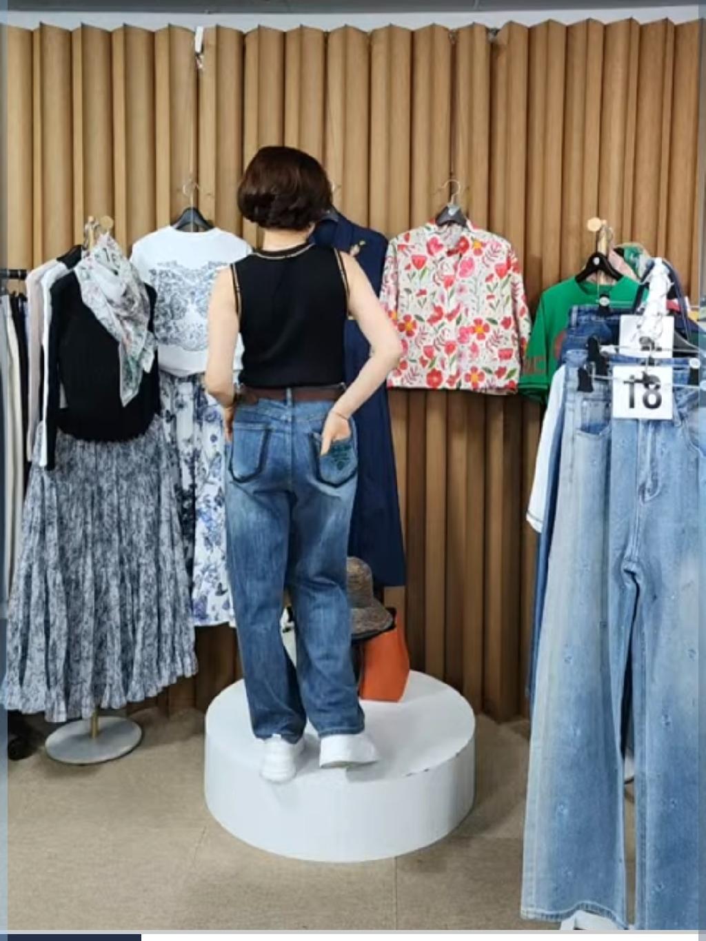 프라# 청바지 
