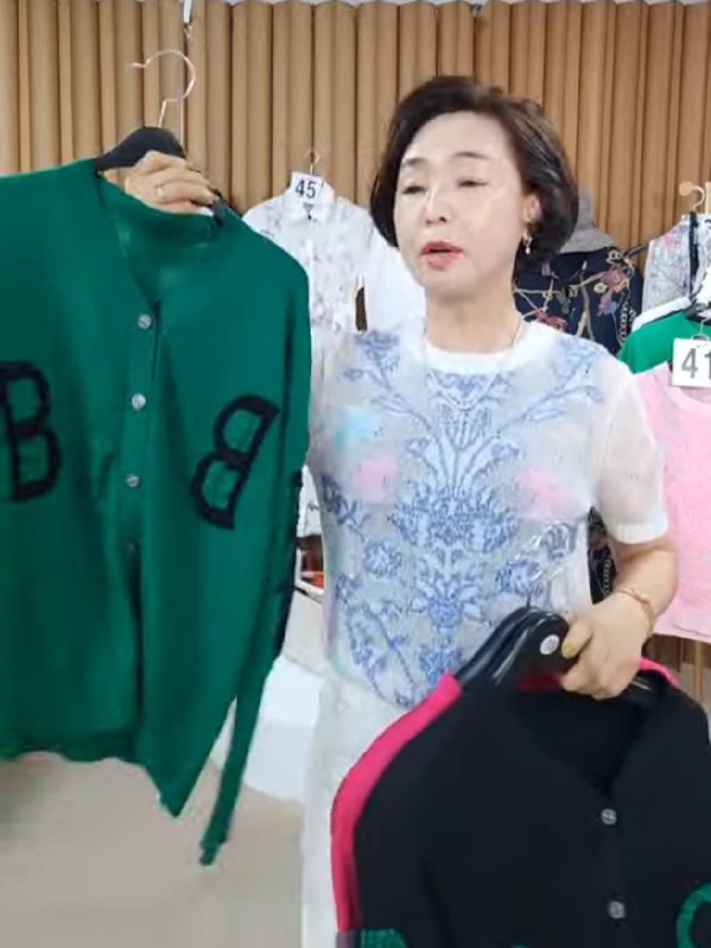  베리 가디건