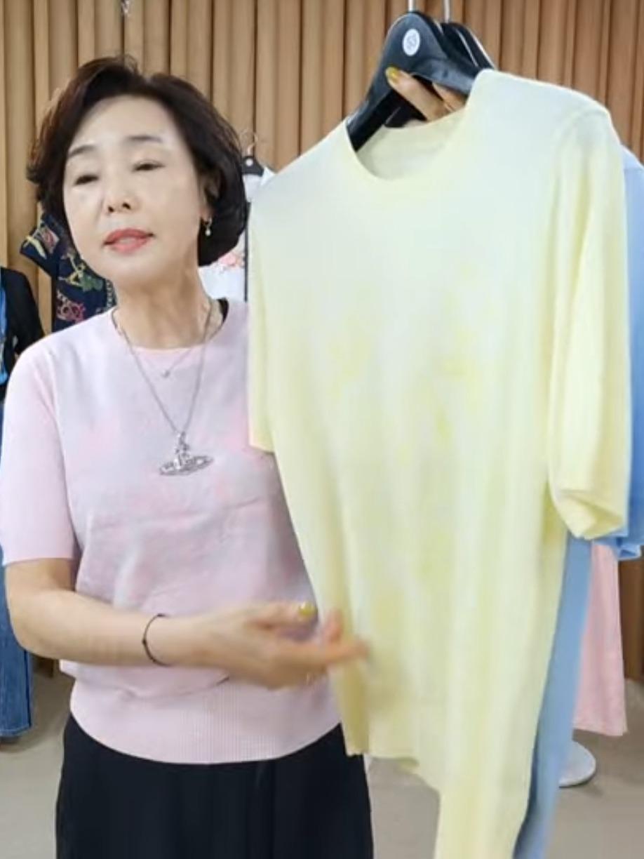 에르메# 유니콘니트