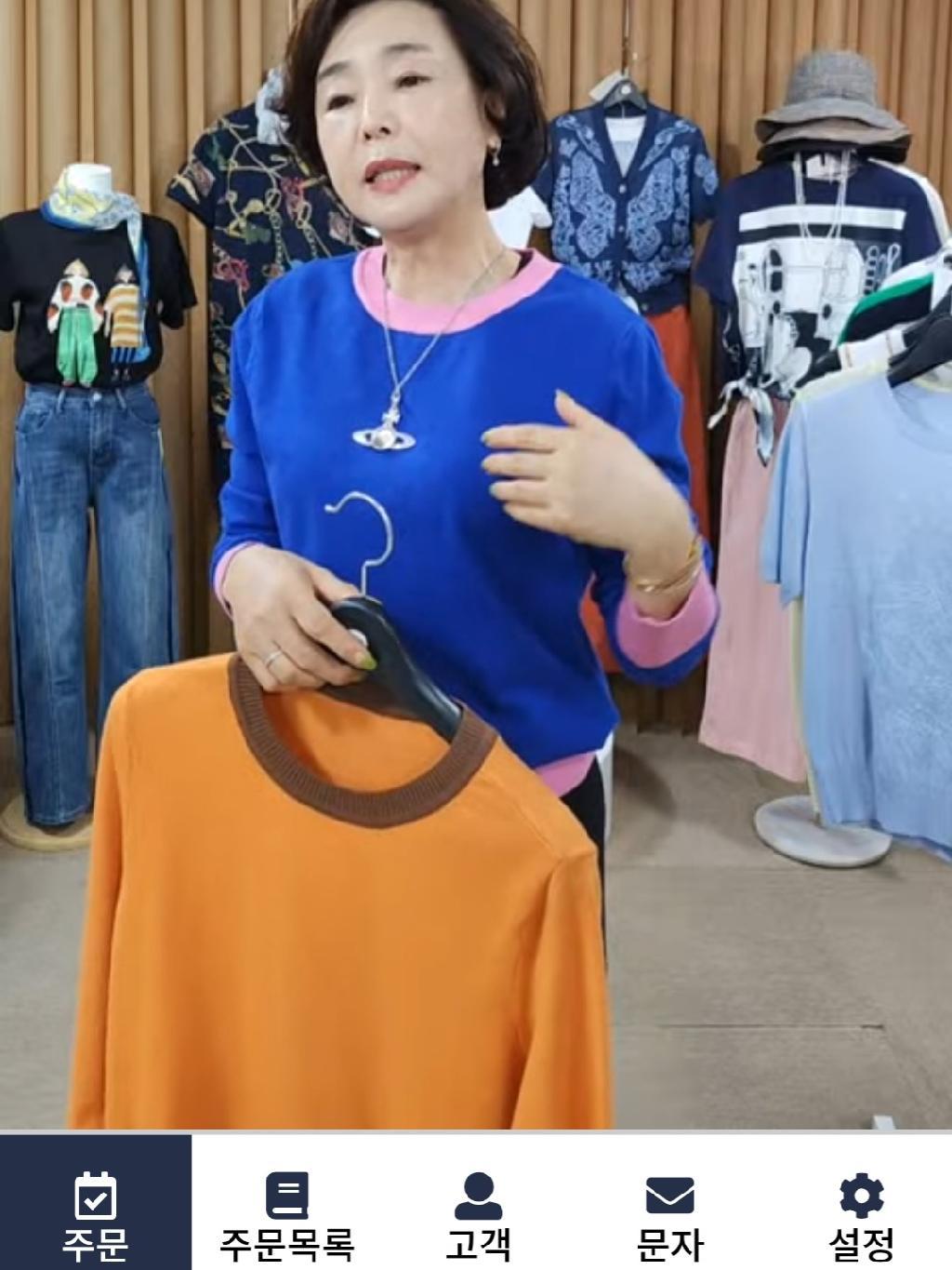 에르 배색니트
