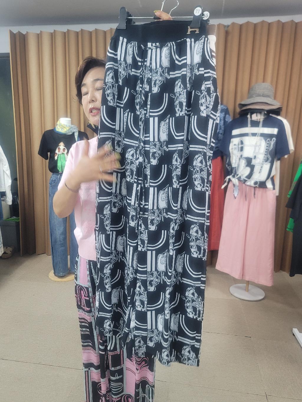 에르나염 SL