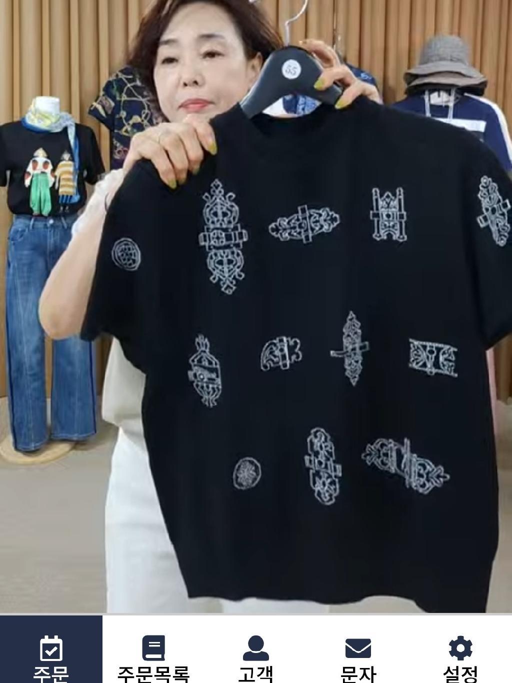 에르 특가니트