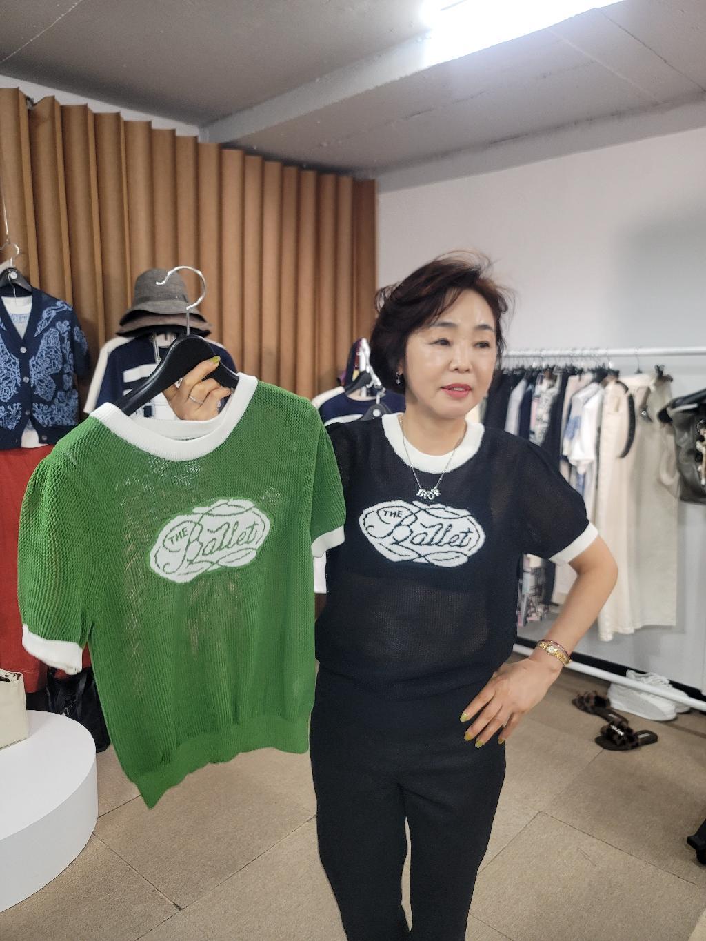 발망 니트