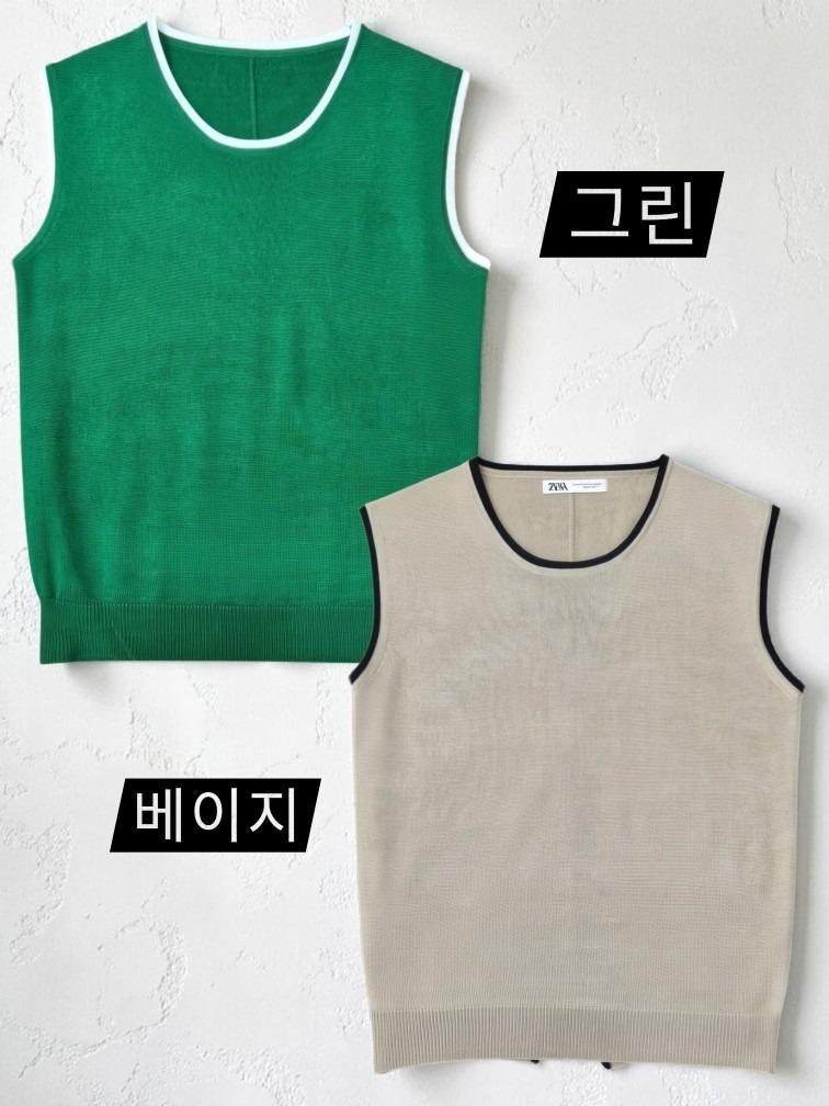 배색 캡나시 니트