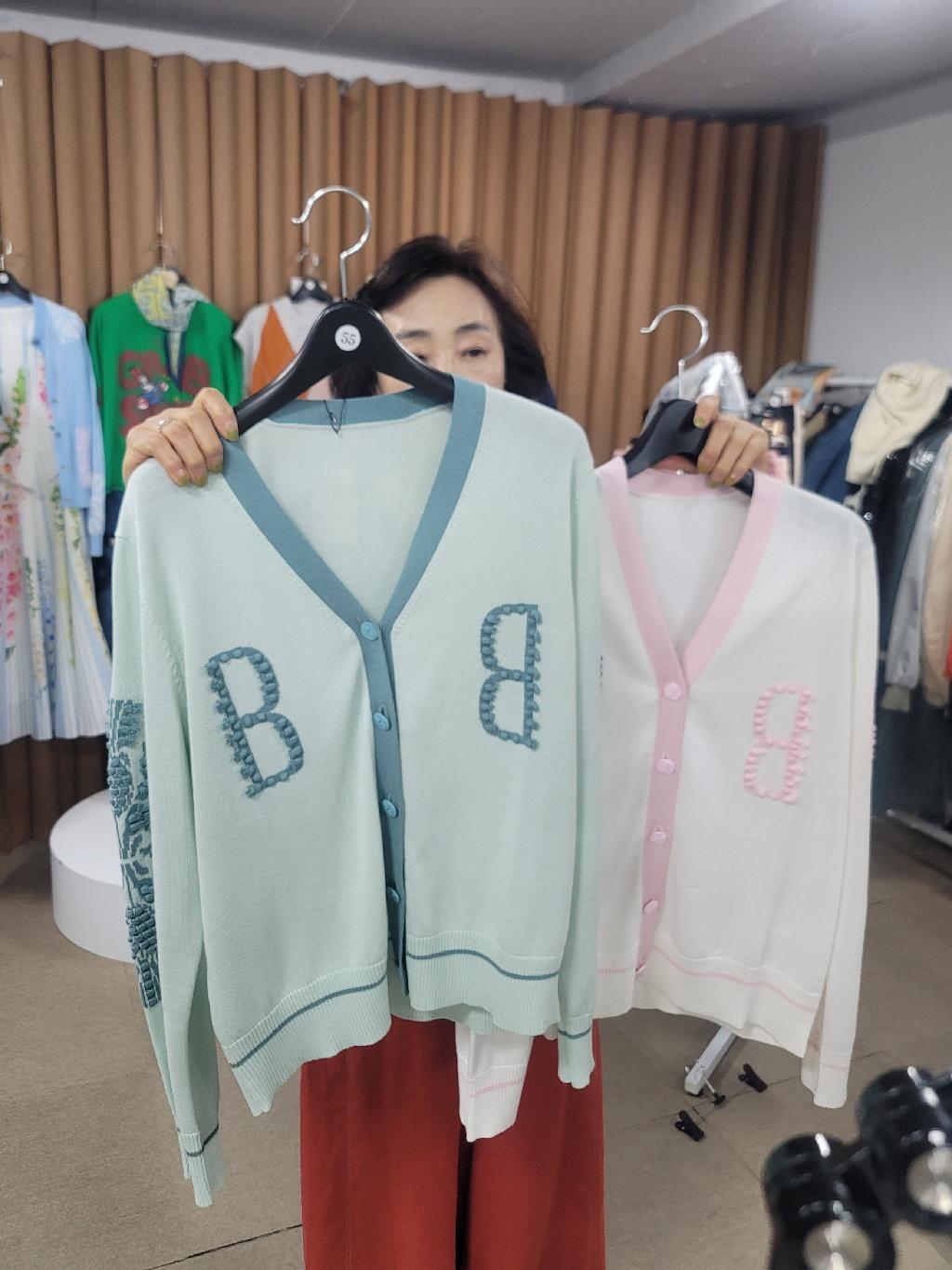 베리 라인가디건