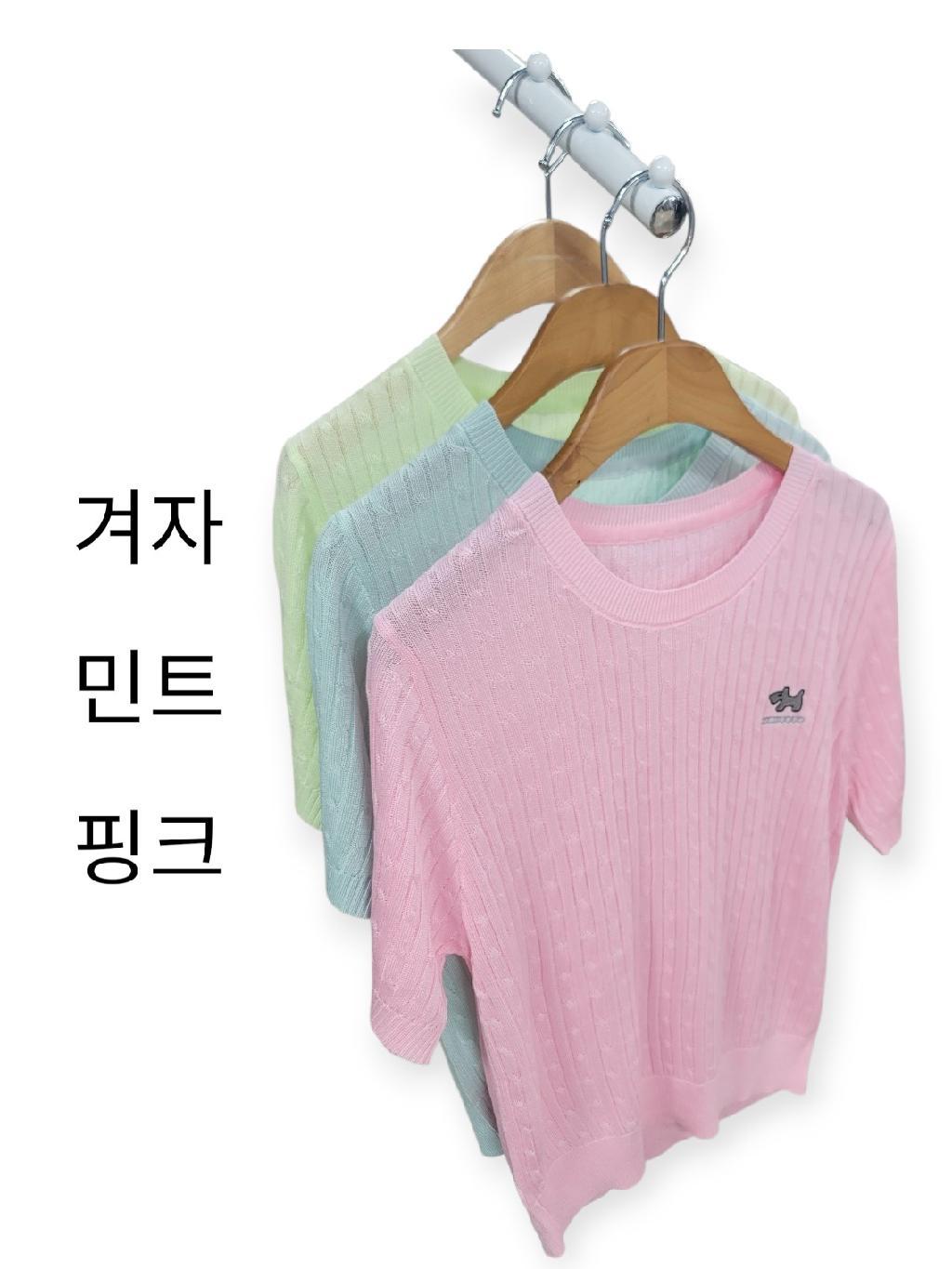 아가타 심플 니트