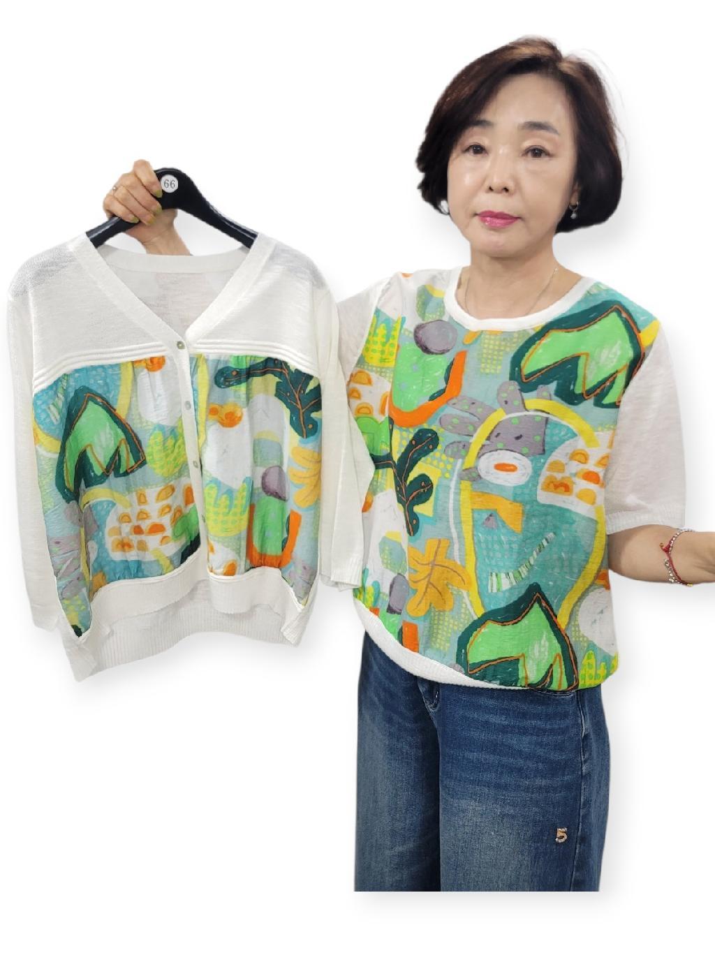 트로피컬드로잉 TS